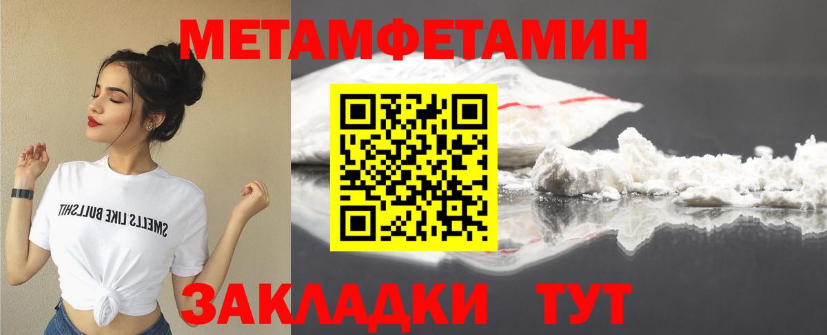 Амфетамин 98% Копейск
