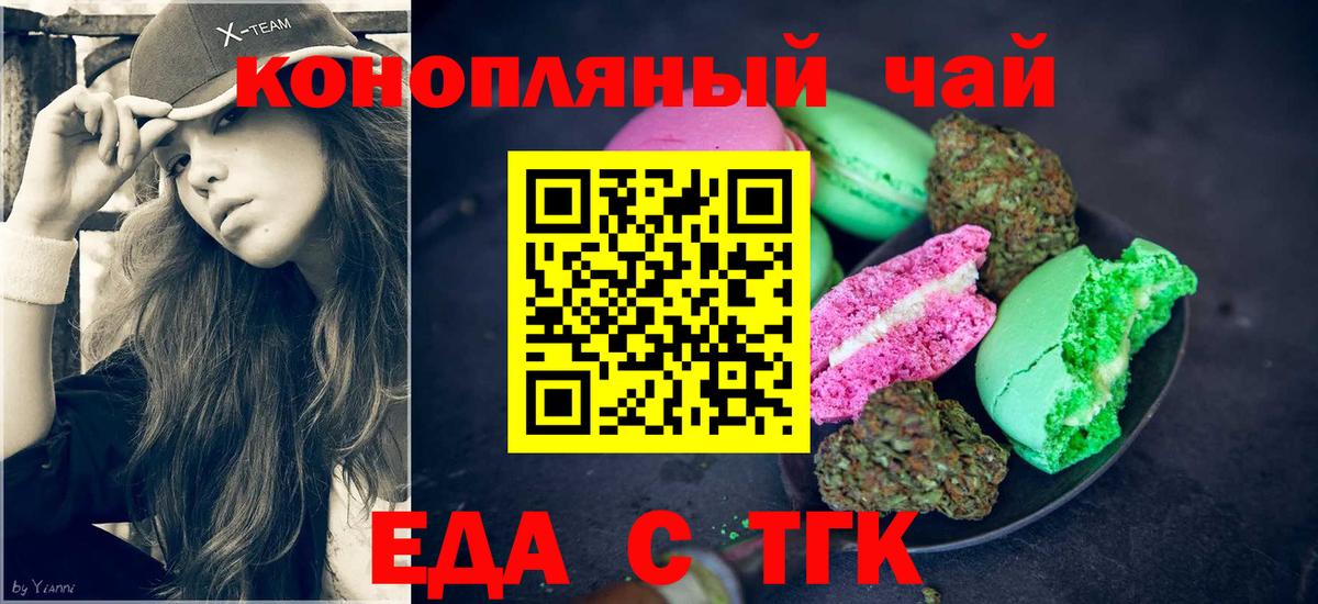 Бошки Шишки Копейск