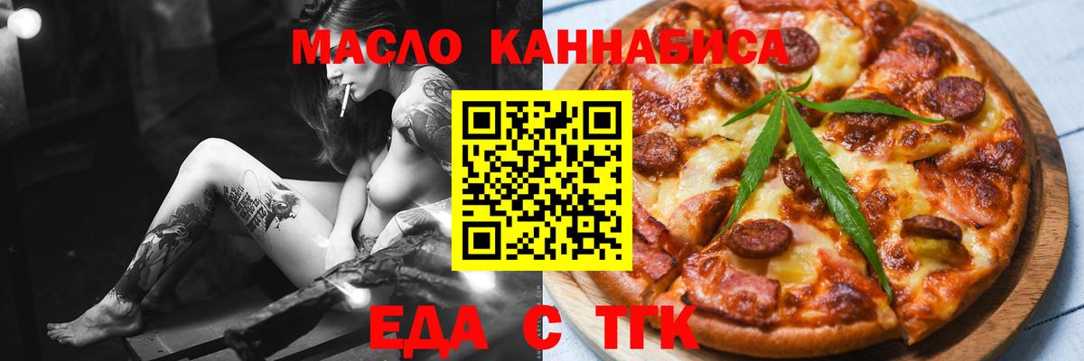 Копейск  Canna-Cookies марихуана  Вход с VPN 