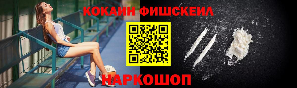 Cocaine 99% Копейск