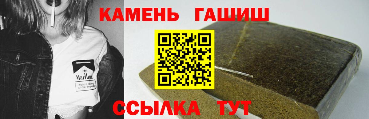 Копейск  ГАШ AMNESIA HAZE  Вход с VPN  Гашиш гашик 