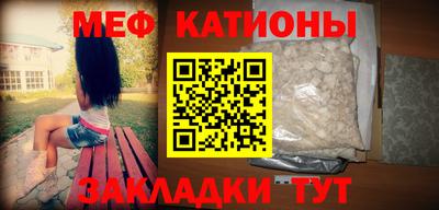 молекула духа Будённовск