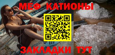 молекула духа Будённовск