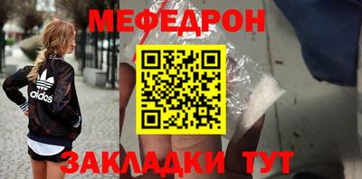 скорость mdpv Бузулук