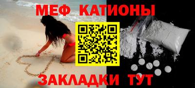кокаин перу Бугуруслан