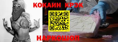 кокаин перу Бугуруслан