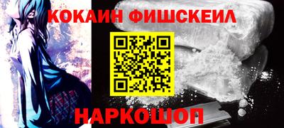 кокаин перу Бугуруслан