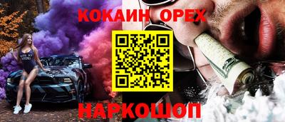 молекула духа Будённовск