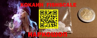 кокаин перу Бугуруслан