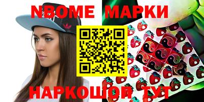 молекула духа Будённовск