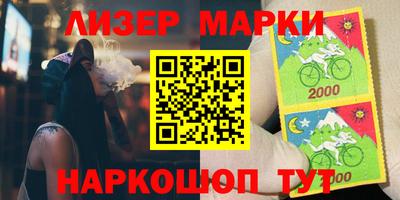 молекула духа Будённовск