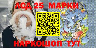 молекула духа Будённовск
