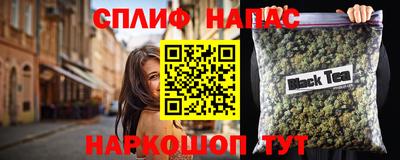 кокаин перу Бугуруслан