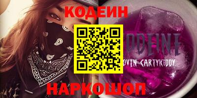 кокаин перу Бугуруслан