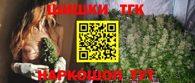 кокаин перу Бугуруслан