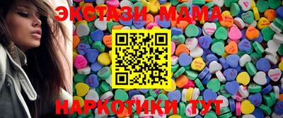 кокаин перу Бугуруслан