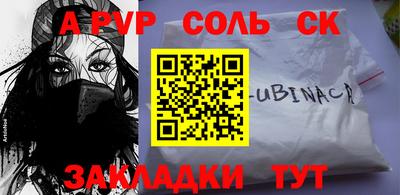 скорость mdpv Бузулук