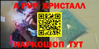 скорость mdpv Бузулук
