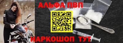 молекула духа Будённовск
