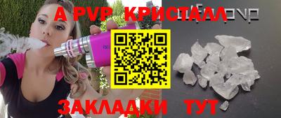 скорость mdpv Бузулук