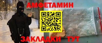 молекула духа Будённовск