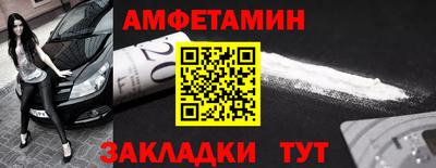 молекула духа Будённовск
