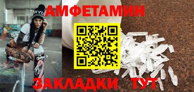 молекула духа Будённовск
