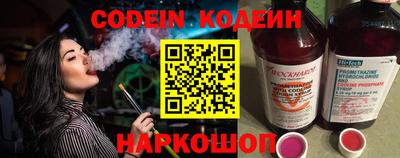 кокаин перу Бугуруслан