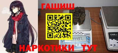 кокаин перу Бугуруслан