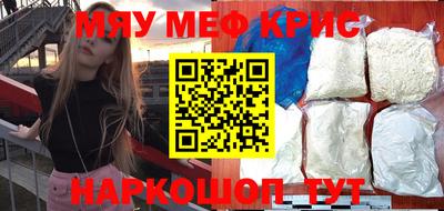 кокаин перу Бугуруслан