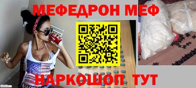 скорость mdpv Бузулук