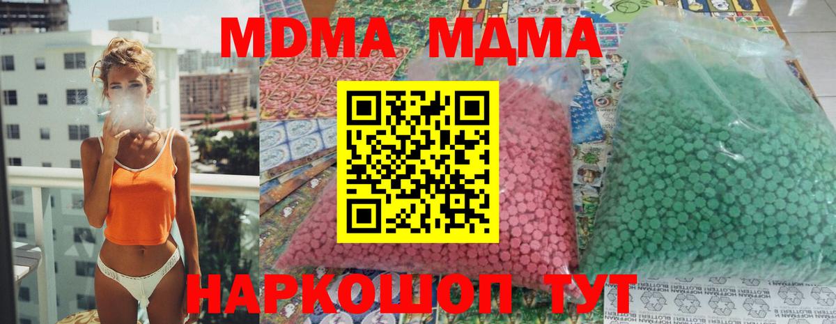 Меф   Кокаин  ГАШ  Копейск  APVP СК   МАРИХУАНА  Гашиш  Вход с VPN 