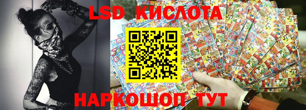 Копейск  Марки NBOMe 1500мкг  Вход с VPN 