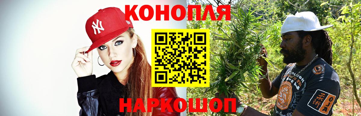 Каннабис тримм  Вход с VPN  Копейск  Шишки марихуана THC 21%  Каннабис OG Kush  Марихуана MAZAR 